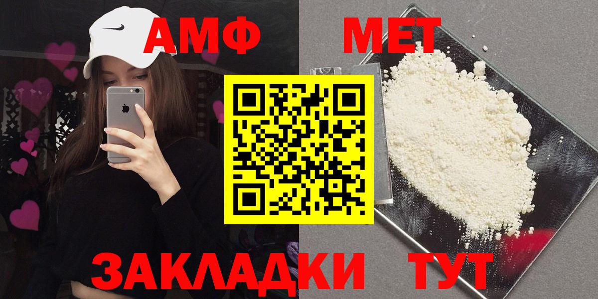 АМФЕТАМИН Premium Большой Камень