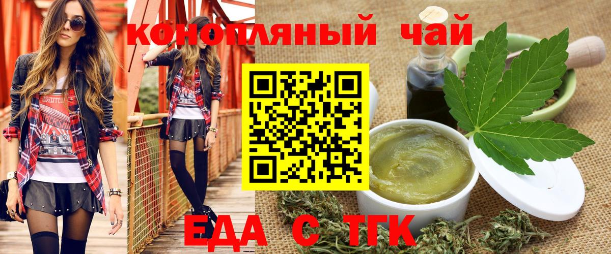 Меф Большой Камень