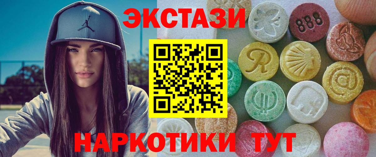 Экстази TESLA Большой Камень