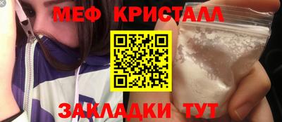 ALPHA PVP Татарск