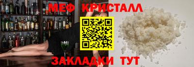 ALPHA PVP Татарск
