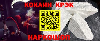 ALPHA PVP Татарск