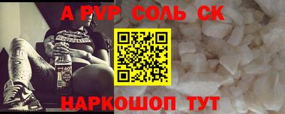 меф VHQ Тара