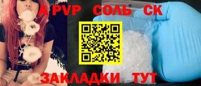 крисы Тверь