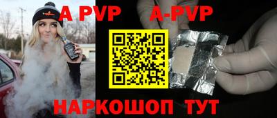 крисы Тверь