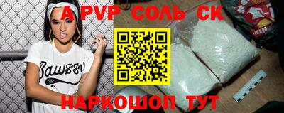 меф VHQ Тара