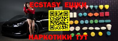 ALPHA PVP Татарск