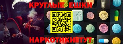 ALPHA PVP Татарск
