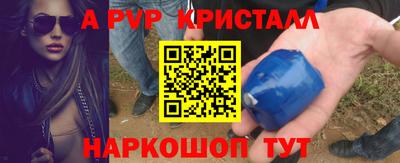 крисы Тверь