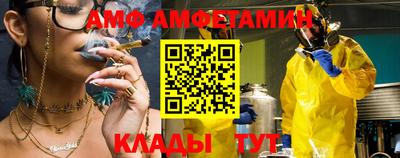 ALPHA PVP Татарск