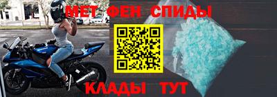 меф VHQ Тара