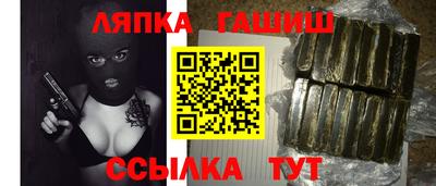 ALPHA PVP Татарск