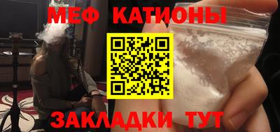 меф VHQ Тара
