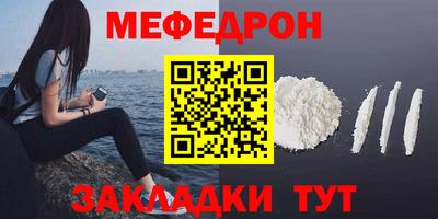 ALPHA PVP Татарск