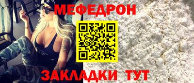 ALPHA PVP Татарск