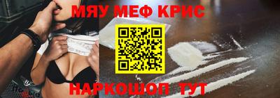 ALPHA PVP Татарск