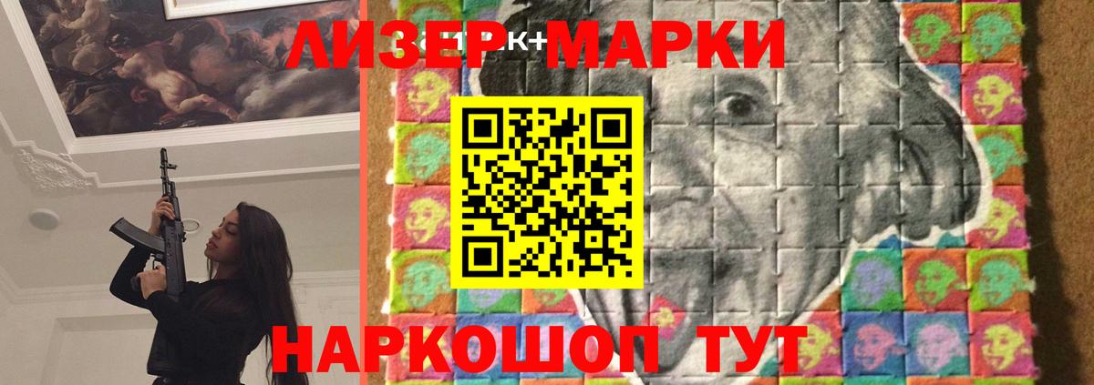 Лсд 25 экстази кислота  LSD-25 экстази кислота  Большой Камень  Лсд 25 экстази  Вход с VPN 