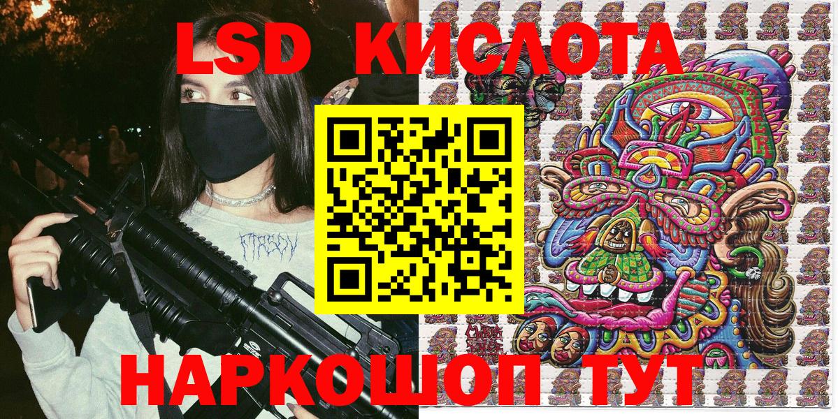 Большой Камень  Марки NBOMe  Вход с VPN  Марки N-bome 1500мкг  Марки N-bome 1500мкг 