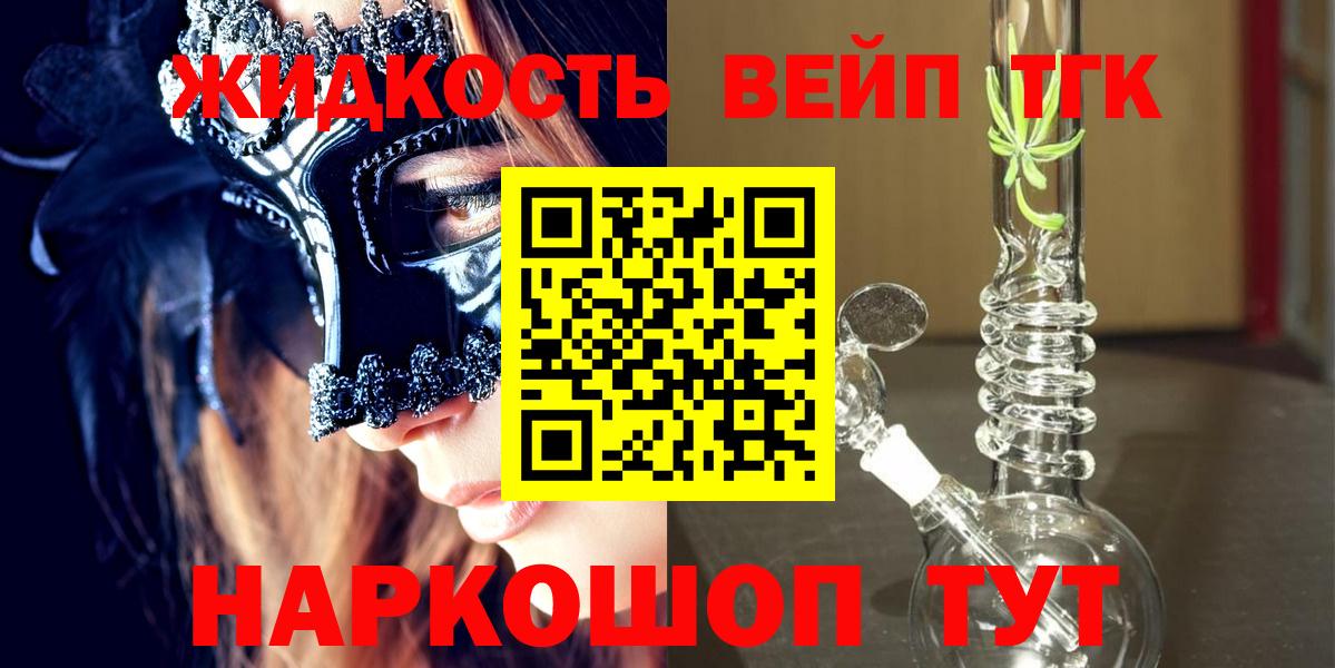 Мефедрон кристаллы  Большой Камень  Вход с VPN  Гашиш  Alpha PVP СОЛЬ кристаллы  Экстази  Конопля  COCAIN 