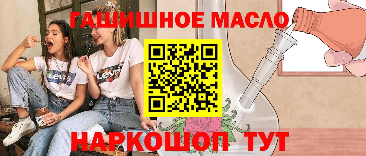 Большой Камень  ТГК вейп с тгк  Вход с VPN 