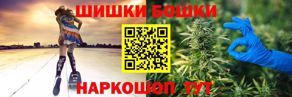 Большой Камень  Каннабис планчик  Бошки Шишки Bruce Banner  МАРИХУАНА LSD WEED  Вход с VPN  Марихуана тримм 