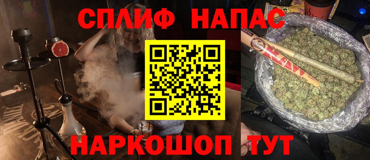 Бошки Шишки конопля Большой Камень